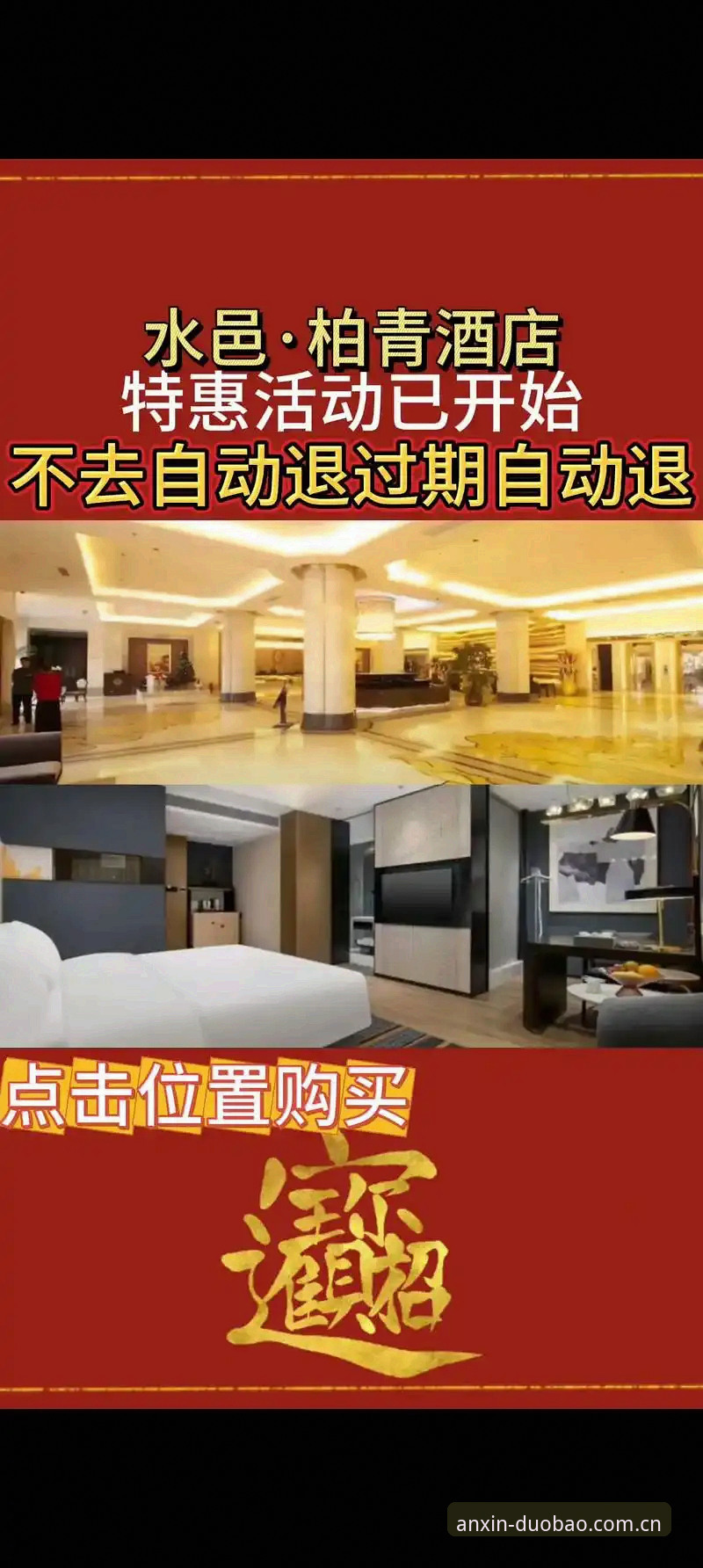 多宝体育中国官“安心进入不绕路”注册通道使用指南：从4个高频错误到一次通过