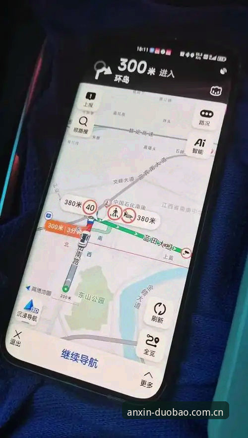 多宝体育中国官“安心进入不绕路”更新日志安装教程深度分析：一次技术逻辑的现场还原